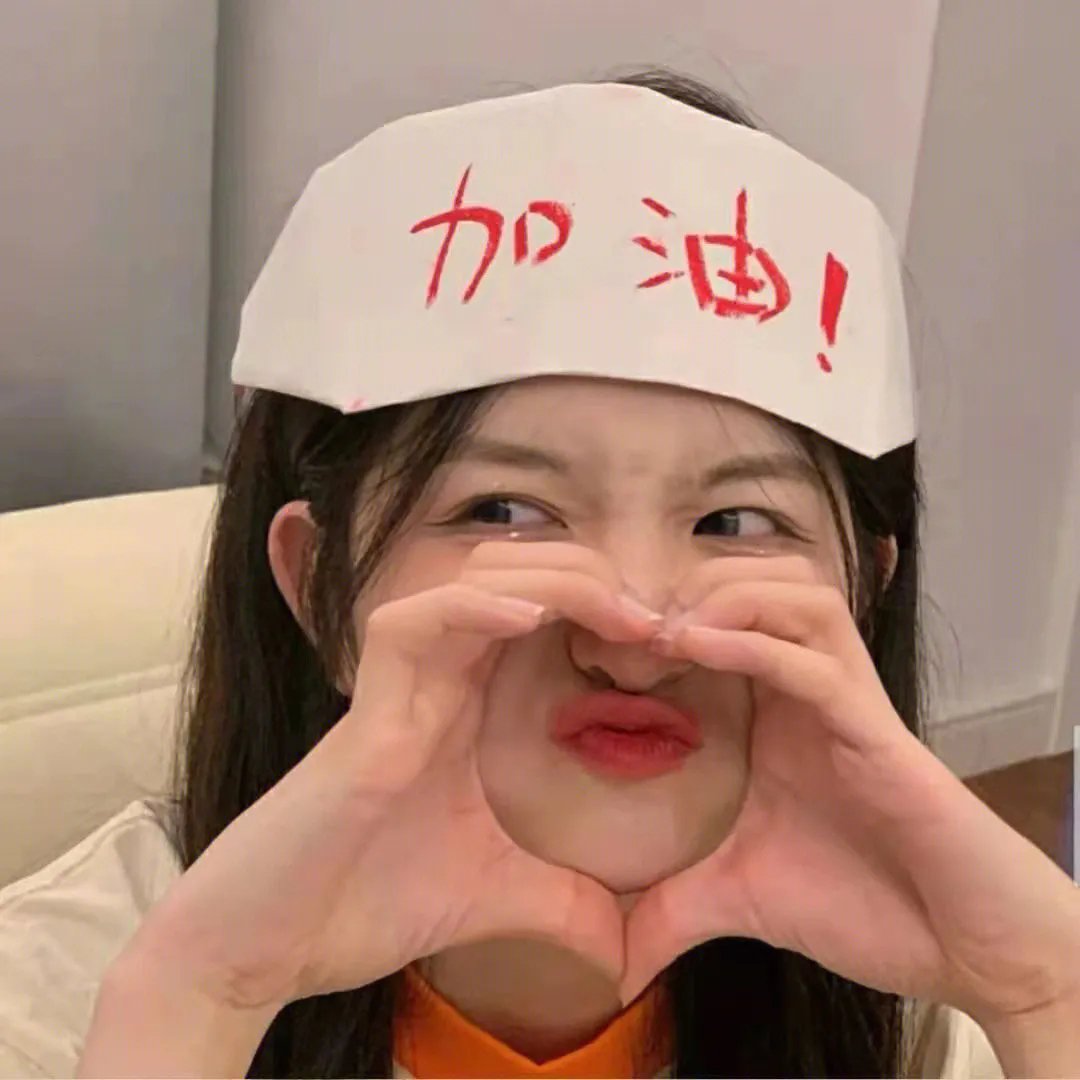 解放明星